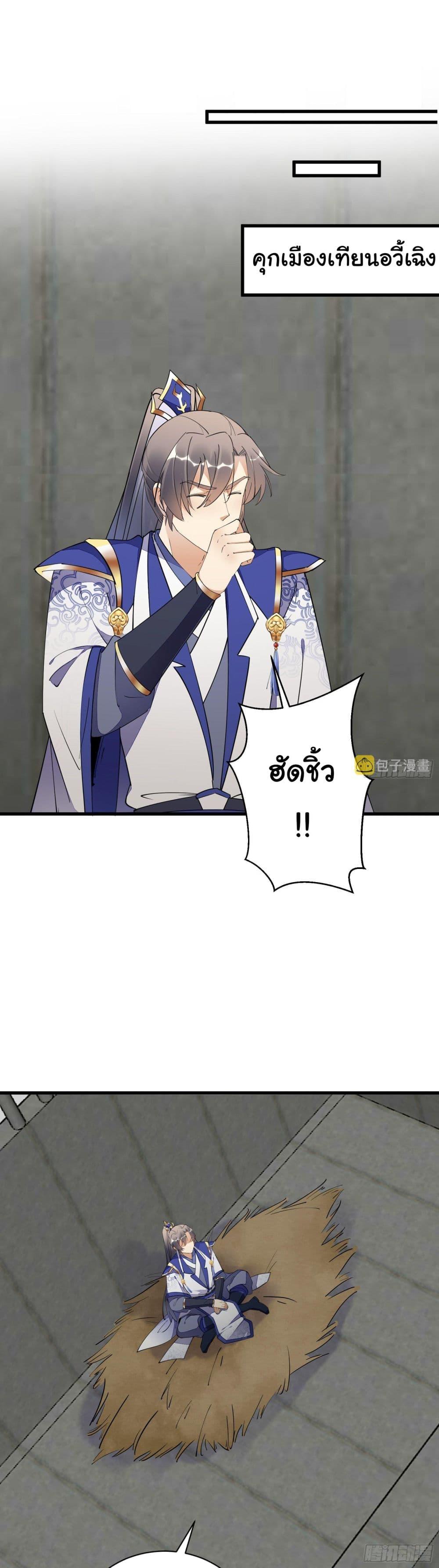 Manga-lc-com อ่านมังงะ อ่านการ์ตูน ออนไลน์ ฟรี Cultivating Immortality Requires a Rich Woman ตอนที่ 1 2 3 4 5 6 7 8 9 10 11 12 13 14 ฟรี ไม่มีโฆษณา Manga-lc - อ่าน มังงะ อ่าน การ์ตูน ออนไลน์ อ่านมังงะ ฟรี