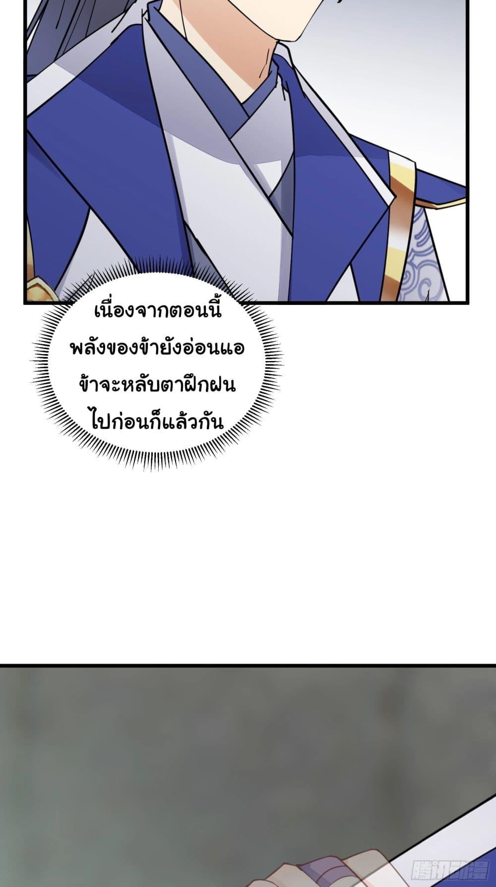 Manga-lc-com อ่านมังงะ อ่านการ์ตูน ออนไลน์ ฟรี Cultivating Immortality Requires a Rich Woman ตอนที่ 1 2 3 4 5 6 7 8 9 10 11 12 13 14 ฟรี ไม่มีโฆษณา Manga-lc - อ่าน มังงะ อ่าน การ์ตูน ออนไลน์ อ่านมังงะ ฟรี