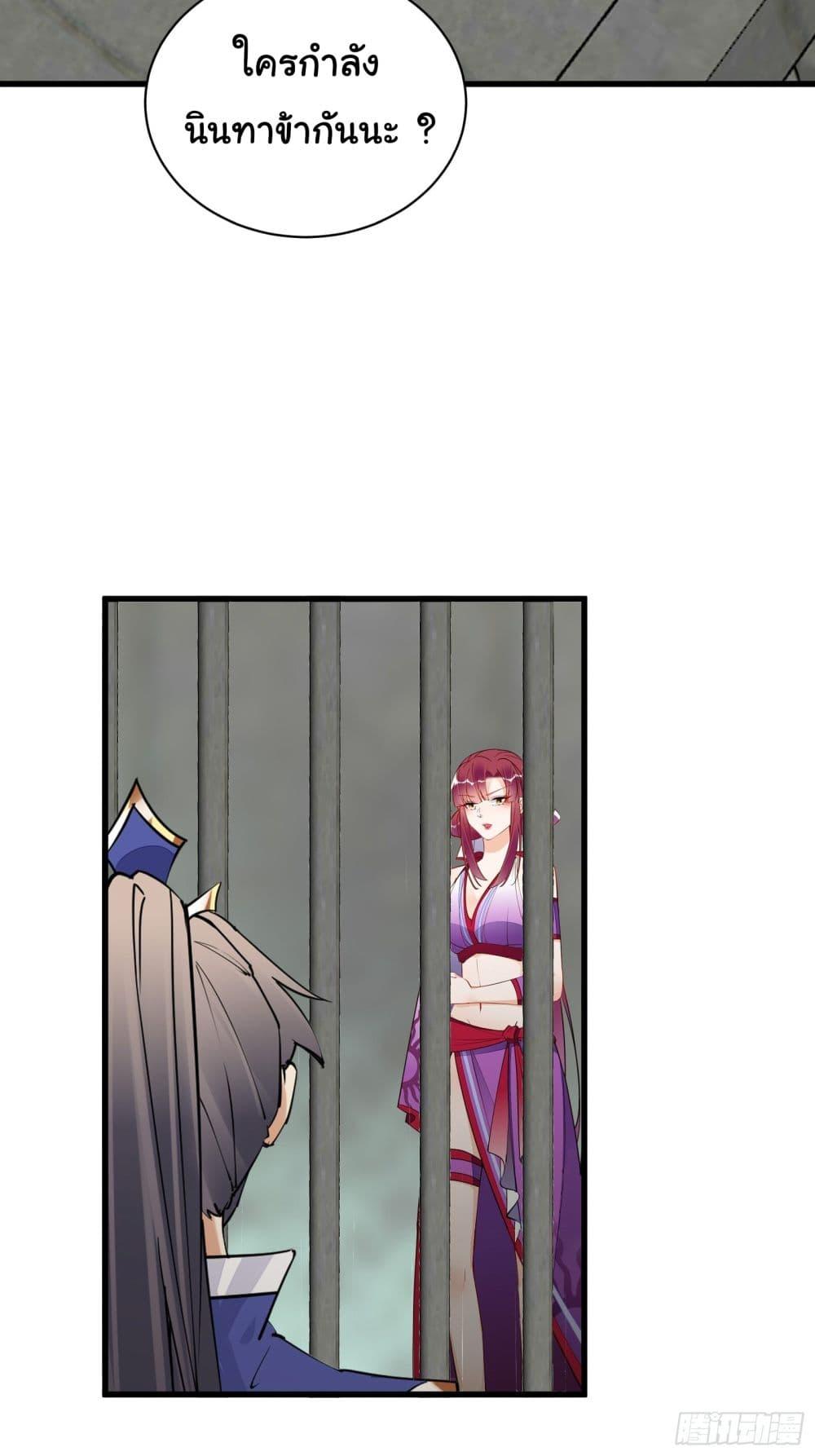 Manga-lc-com อ่านมังงะ อ่านการ์ตูน ออนไลน์ ฟรี Cultivating Immortality Requires a Rich Woman ตอนที่ 1 2 3 4 5 6 7 8 9 10 11 12 13 14 ฟรี ไม่มีโฆษณา Manga-lc - อ่าน มังงะ อ่าน การ์ตูน ออนไลน์ อ่านมังงะ ฟรี