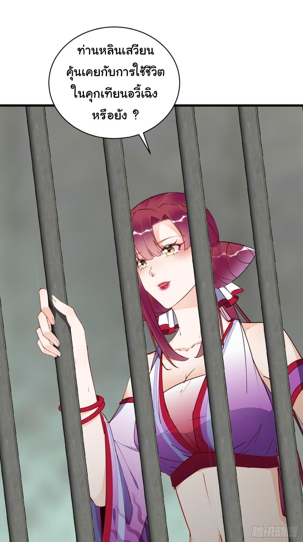 Manga-lc-com อ่านมังงะ อ่านการ์ตูน ออนไลน์ ฟรี Cultivating Immortality Requires a Rich Woman ตอนที่ 1 2 3 4 5 6 7 8 9 10 11 12 13 14 ฟรี ไม่มีโฆษณา Manga-lc - อ่าน มังงะ อ่าน การ์ตูน ออนไลน์ อ่านมังงะ ฟรี