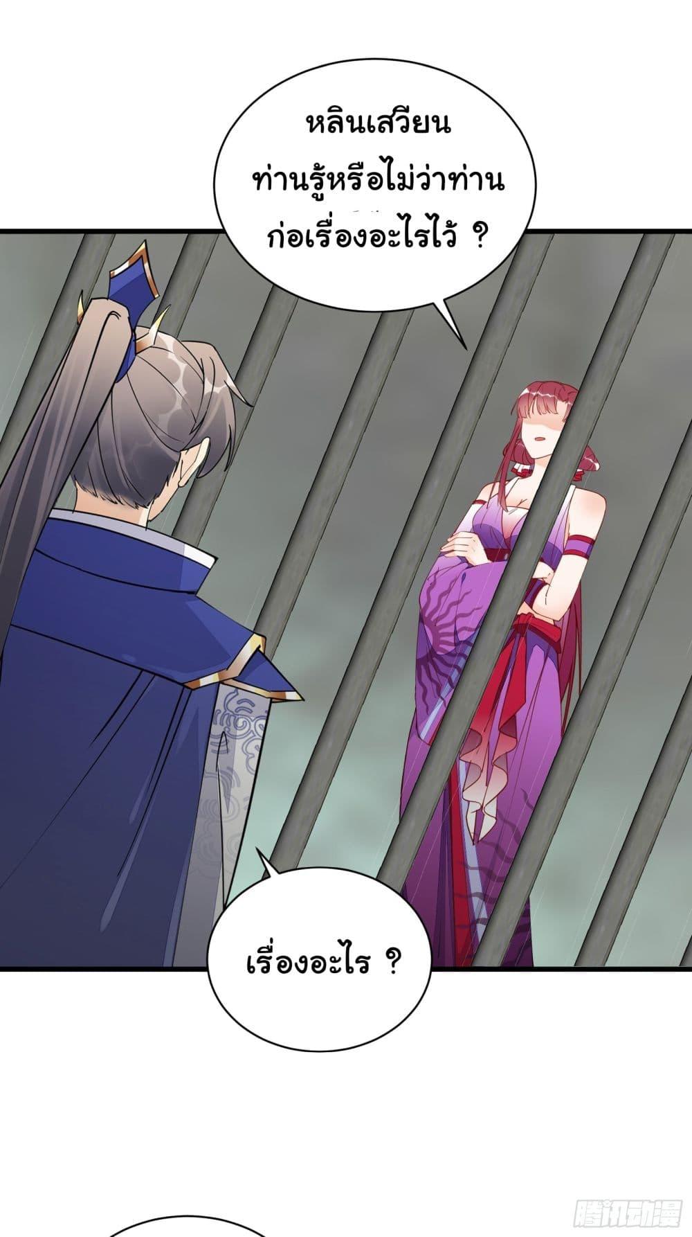 Manga-lc-com อ่านมังงะ อ่านการ์ตูน ออนไลน์ ฟรี Cultivating Immortality Requires a Rich Woman ตอนที่ 1 2 3 4 5 6 7 8 9 10 11 12 13 14 ฟรี ไม่มีโฆษณา Manga-lc - อ่าน มังงะ อ่าน การ์ตูน ออนไลน์ อ่านมังงะ ฟรี