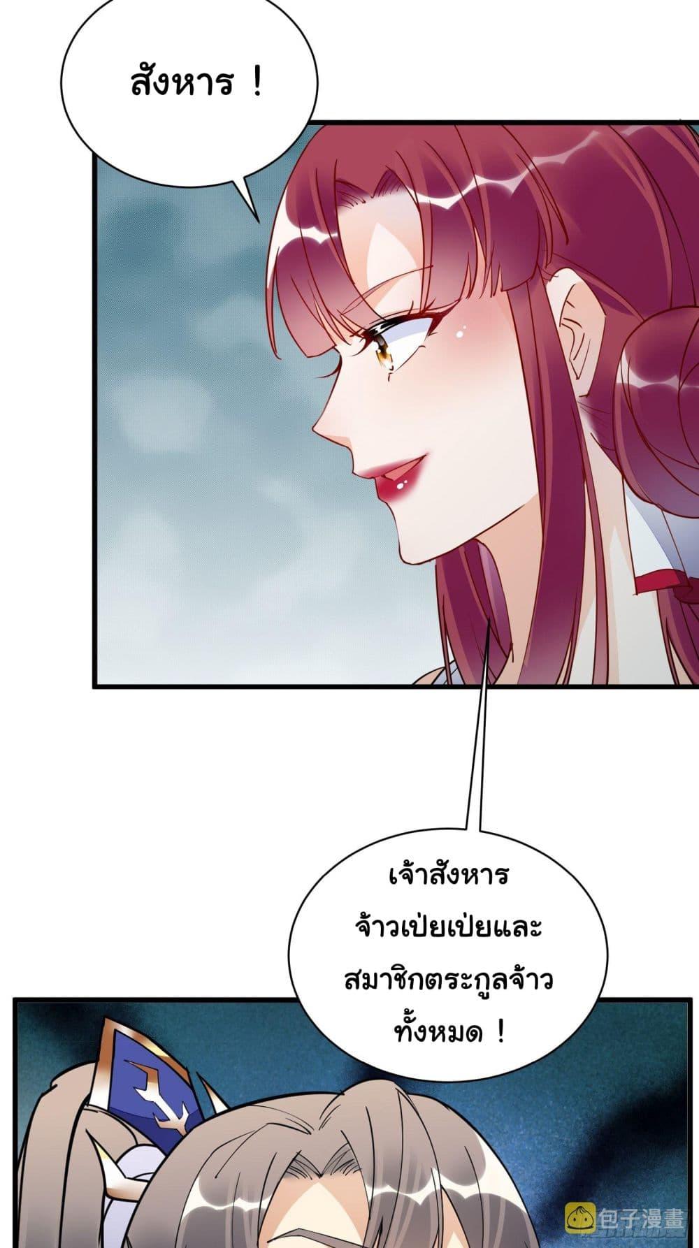 Manga-lc-com อ่านมังงะ อ่านการ์ตูน ออนไลน์ ฟรี Cultivating Immortality Requires a Rich Woman ตอนที่ 1 2 3 4 5 6 7 8 9 10 11 12 13 14 ฟรี ไม่มีโฆษณา Manga-lc - อ่าน มังงะ อ่าน การ์ตูน ออนไลน์ อ่านมังงะ ฟรี