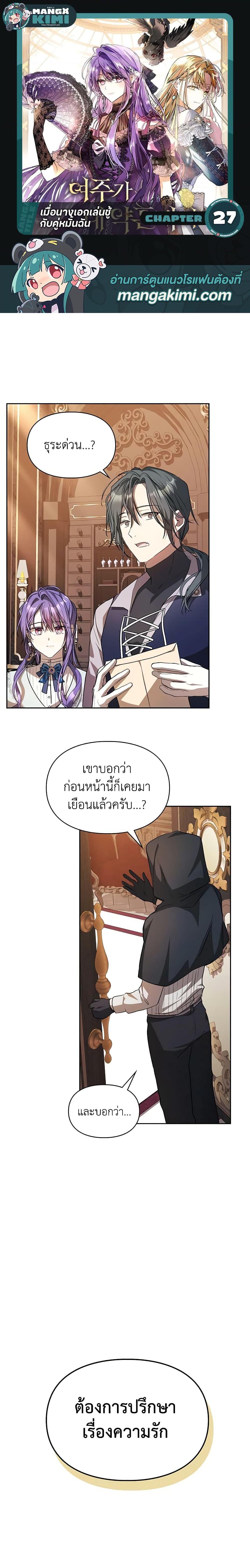 Manga-lc-com อ่านมังงะ อ่านการ์ตูน ออนไลน์ ฟรี The Heroine Had an Affair With My Fiance ตอนที่ 1 2 3 4 5 6 7 8 9 10 11 12 13 14 ฟรี ไม่มีโฆษณา Manga-lc - อ่าน มังงะ อ่าน การ์ตูน ออนไลน์ อ่านมังงะ ฟรี