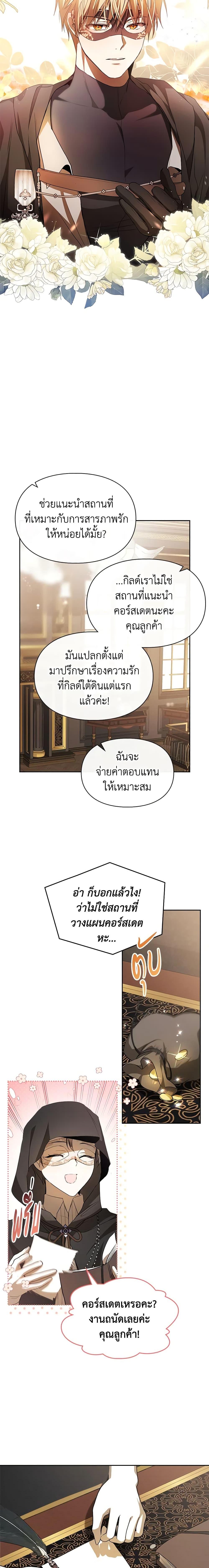 Manga-lc-com อ่านมังงะ อ่านการ์ตูน ออนไลน์ ฟรี The Heroine Had an Affair With My Fiance ตอนที่ 1 2 3 4 5 6 7 8 9 10 11 12 13 14 ฟรี ไม่มีโฆษณา Manga-lc - อ่าน มังงะ อ่าน การ์ตูน ออนไลน์ อ่านมังงะ ฟรี