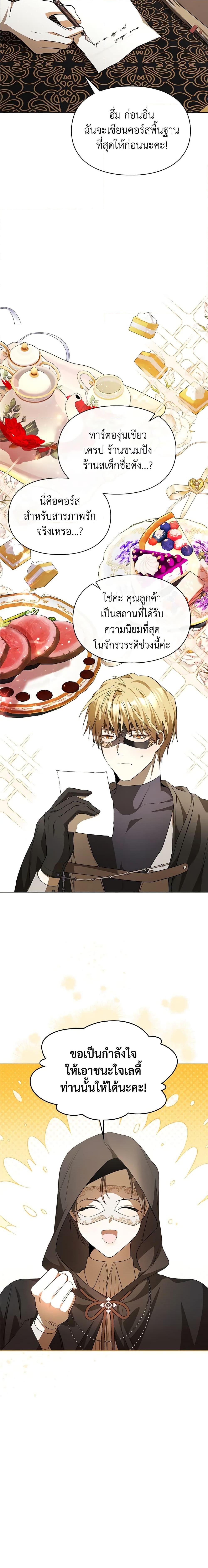 Manga-lc-com อ่านมังงะ อ่านการ์ตูน ออนไลน์ ฟรี The Heroine Had an Affair With My Fiance ตอนที่ 1 2 3 4 5 6 7 8 9 10 11 12 13 14 ฟรี ไม่มีโฆษณา Manga-lc - อ่าน มังงะ อ่าน การ์ตูน ออนไลน์ อ่านมังงะ ฟรี