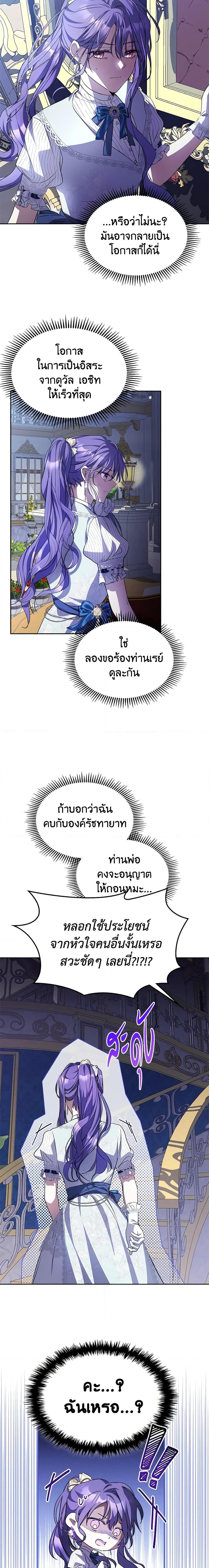 Manga-lc-com อ่านมังงะ อ่านการ์ตูน ออนไลน์ ฟรี The Heroine Had an Affair With My Fiance ตอนที่ 1 2 3 4 5 6 7 8 9 10 11 12 13 14 ฟรี ไม่มีโฆษณา Manga-lc - อ่าน มังงะ อ่าน การ์ตูน ออนไลน์ อ่านมังงะ ฟรี