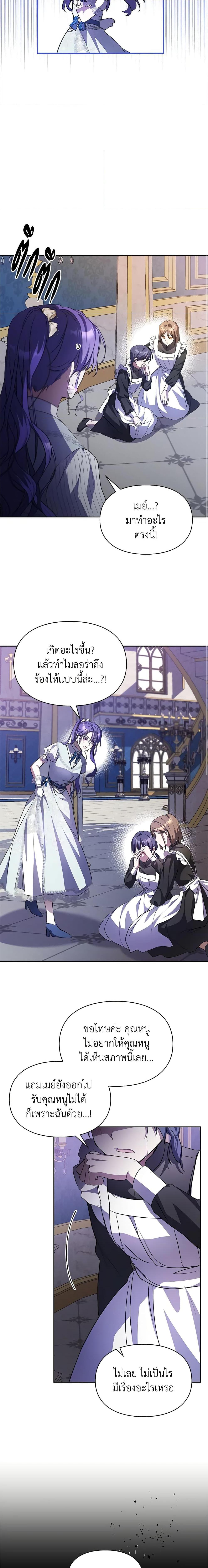 Manga-lc-com อ่านมังงะ อ่านการ์ตูน ออนไลน์ ฟรี The Heroine Had an Affair With My Fiance ตอนที่ 1 2 3 4 5 6 7 8 9 10 11 12 13 14 ฟรี ไม่มีโฆษณา Manga-lc - อ่าน มังงะ อ่าน การ์ตูน ออนไลน์ อ่านมังงะ ฟรี