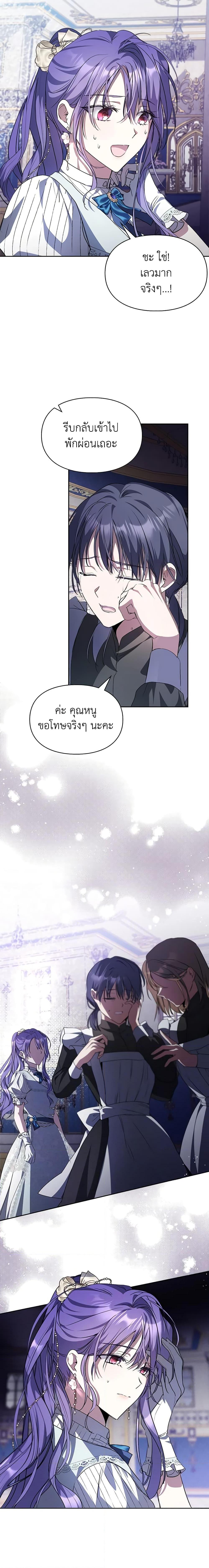 Manga-lc-com อ่านมังงะ อ่านการ์ตูน ออนไลน์ ฟรี The Heroine Had an Affair With My Fiance ตอนที่ 1 2 3 4 5 6 7 8 9 10 11 12 13 14 ฟรี ไม่มีโฆษณา Manga-lc - อ่าน มังงะ อ่าน การ์ตูน ออนไลน์ อ่านมังงะ ฟรี