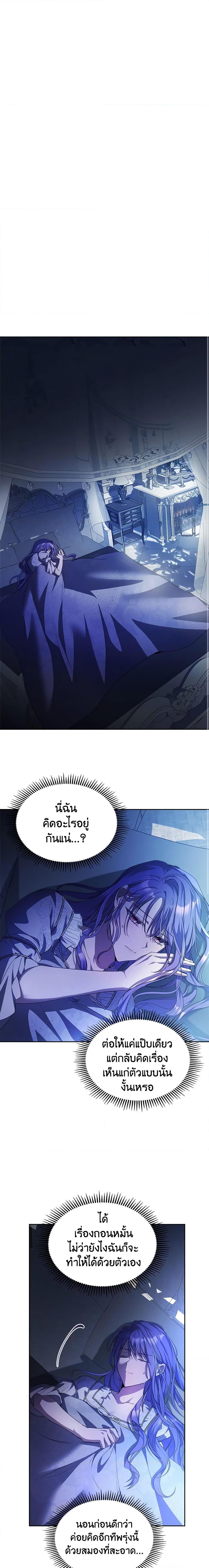 Manga-lc-com อ่านมังงะ อ่านการ์ตูน ออนไลน์ ฟรี The Heroine Had an Affair With My Fiance ตอนที่ 1 2 3 4 5 6 7 8 9 10 11 12 13 14 ฟรี ไม่มีโฆษณา Manga-lc - อ่าน มังงะ อ่าน การ์ตูน ออนไลน์ อ่านมังงะ ฟรี