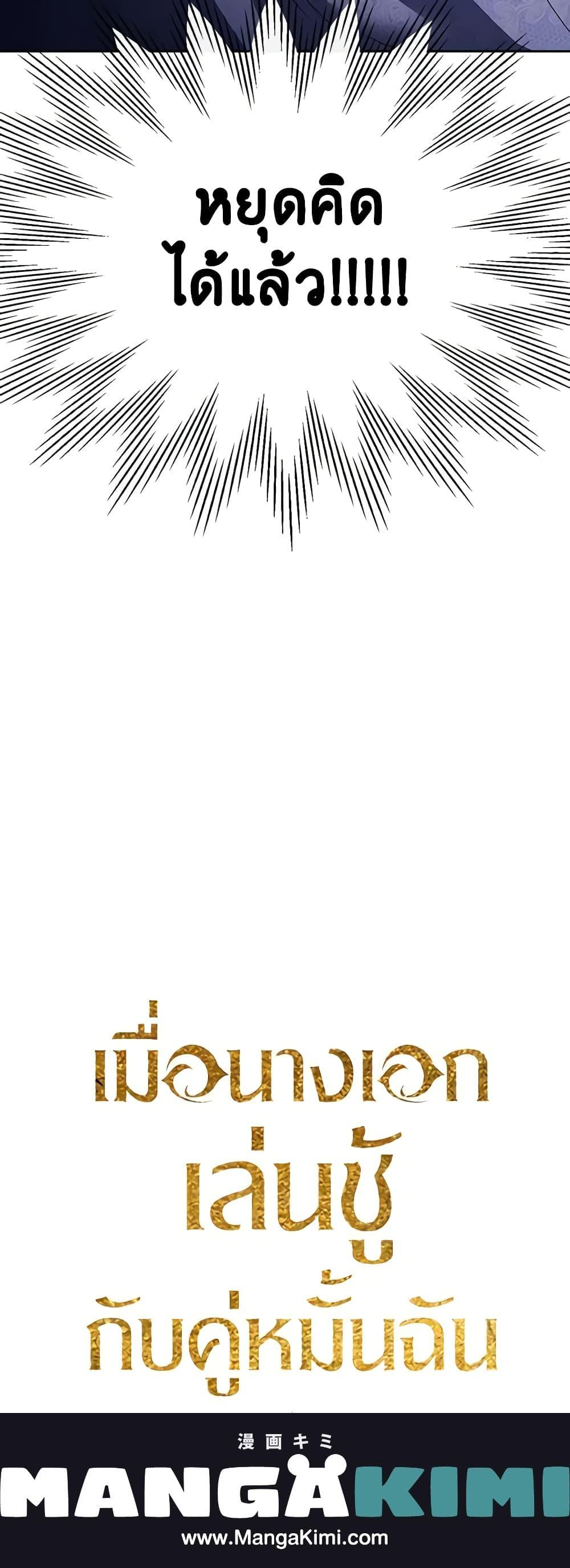 Manga-lc-com อ่านมังงะ อ่านการ์ตูน ออนไลน์ ฟรี The Heroine Had an Affair With My Fiance ตอนที่ 1 2 3 4 5 6 7 8 9 10 11 12 13 14 ฟรี ไม่มีโฆษณา Manga-lc - อ่าน มังงะ อ่าน การ์ตูน ออนไลน์ อ่านมังงะ ฟรี