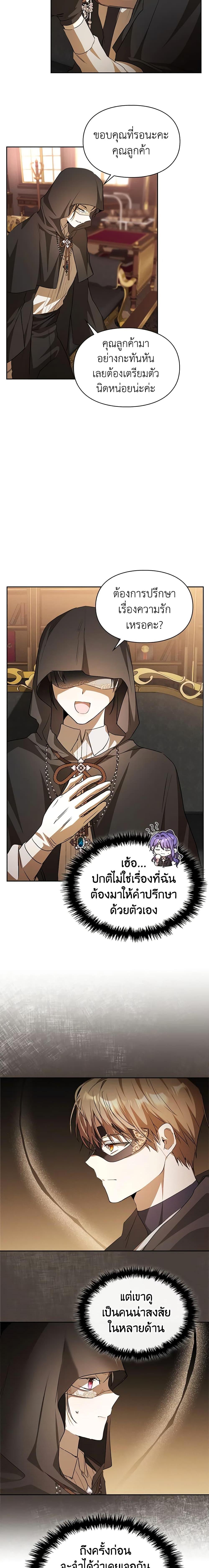 Manga-lc-com อ่านมังงะ อ่านการ์ตูน ออนไลน์ ฟรี The Heroine Had an Affair With My Fiance ตอนที่ 1 2 3 4 5 6 7 8 9 10 11 12 13 14 ฟรี ไม่มีโฆษณา Manga-lc - อ่าน มังงะ อ่าน การ์ตูน ออนไลน์ อ่านมังงะ ฟรี
