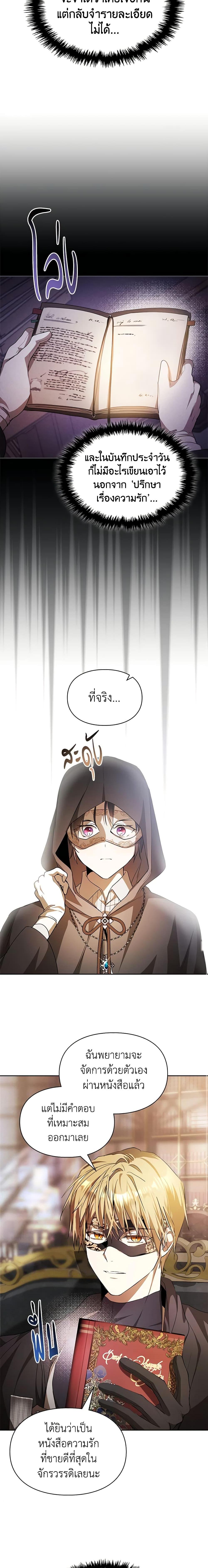 Manga-lc-com อ่านมังงะ อ่านการ์ตูน ออนไลน์ ฟรี The Heroine Had an Affair With My Fiance ตอนที่ 1 2 3 4 5 6 7 8 9 10 11 12 13 14 ฟรี ไม่มีโฆษณา Manga-lc - อ่าน มังงะ อ่าน การ์ตูน ออนไลน์ อ่านมังงะ ฟรี