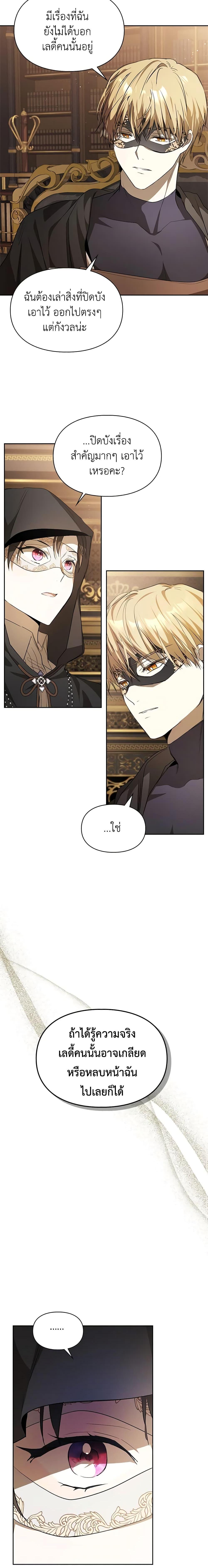 Manga-lc-com อ่านมังงะ อ่านการ์ตูน ออนไลน์ ฟรี The Heroine Had an Affair With My Fiance ตอนที่ 1 2 3 4 5 6 7 8 9 10 11 12 13 14 ฟรี ไม่มีโฆษณา Manga-lc - อ่าน มังงะ อ่าน การ์ตูน ออนไลน์ อ่านมังงะ ฟรี