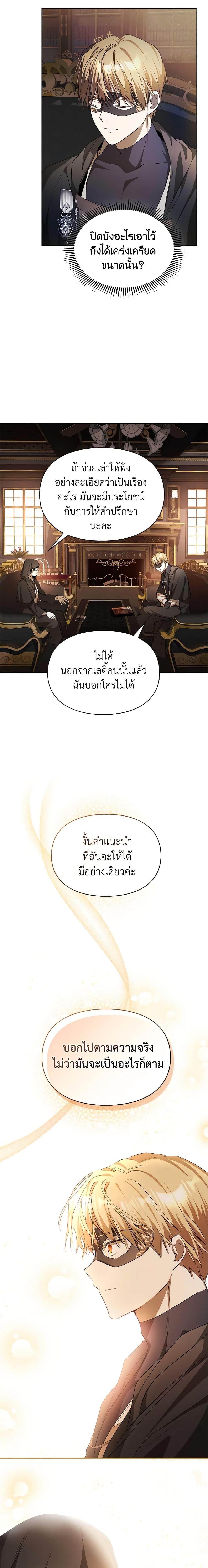 Manga-lc-com อ่านมังงะ อ่านการ์ตูน ออนไลน์ ฟรี The Heroine Had an Affair With My Fiance ตอนที่ 1 2 3 4 5 6 7 8 9 10 11 12 13 14 ฟรี ไม่มีโฆษณา Manga-lc - อ่าน มังงะ อ่าน การ์ตูน ออนไลน์ อ่านมังงะ ฟรี