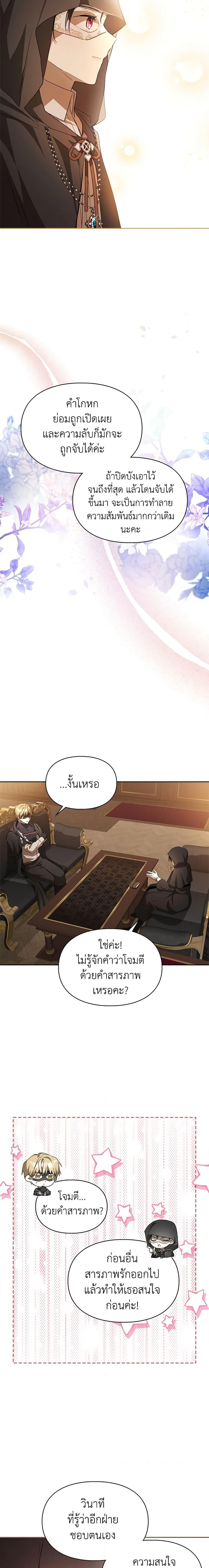 Manga-lc-com อ่านมังงะ อ่านการ์ตูน ออนไลน์ ฟรี The Heroine Had an Affair With My Fiance ตอนที่ 1 2 3 4 5 6 7 8 9 10 11 12 13 14 ฟรี ไม่มีโฆษณา Manga-lc - อ่าน มังงะ อ่าน การ์ตูน ออนไลน์ อ่านมังงะ ฟรี