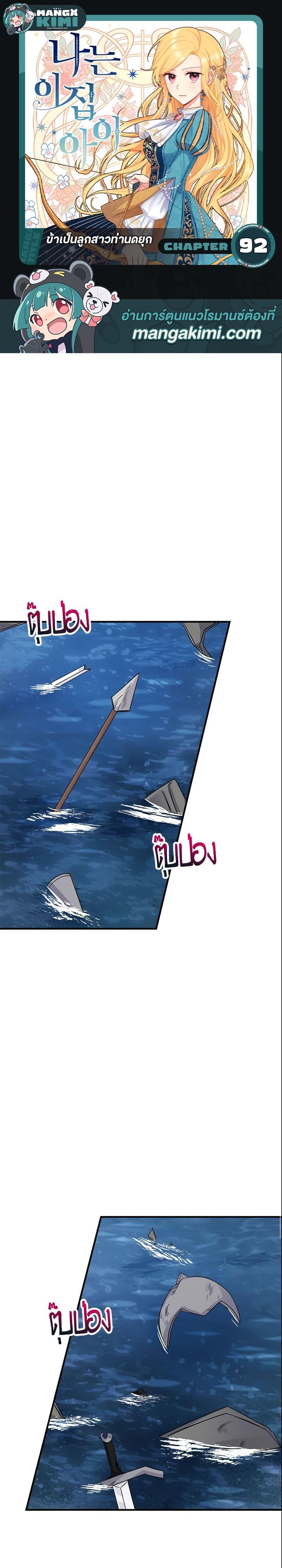 Manga-lc-com อ่านมังงะ อ่านการ์ตูน ออนไลน์ ฟรี I Belong to House Castielo ตอนที่ 1 2 3 4 5 6 7 8 9 10 11 12 13 14 ฟรี ไม่มีโฆษณา Manga-lc - อ่าน มังงะ อ่าน การ์ตูน ออนไลน์ อ่านมังงะ ฟรี