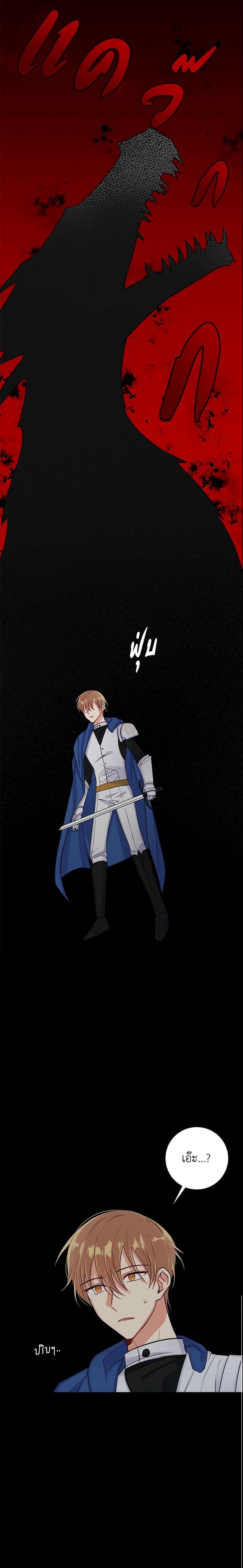 Manga-lc-com อ่านมังงะ อ่านการ์ตูน ออนไลน์ ฟรี I Belong to House Castielo ตอนที่ 1 2 3 4 5 6 7 8 9 10 11 12 13 14 ฟรี ไม่มีโฆษณา Manga-lc - อ่าน มังงะ อ่าน การ์ตูน ออนไลน์ อ่านมังงะ ฟรี