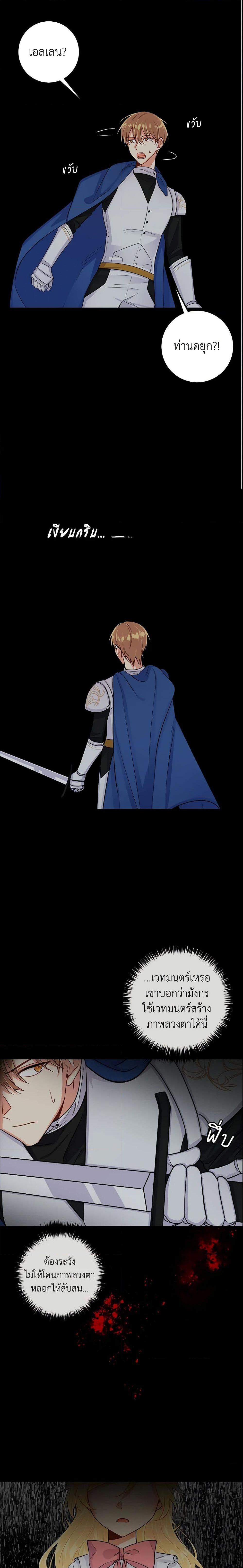 Manga-lc-com อ่านมังงะ อ่านการ์ตูน ออนไลน์ ฟรี I Belong to House Castielo ตอนที่ 1 2 3 4 5 6 7 8 9 10 11 12 13 14 ฟรี ไม่มีโฆษณา Manga-lc - อ่าน มังงะ อ่าน การ์ตูน ออนไลน์ อ่านมังงะ ฟรี