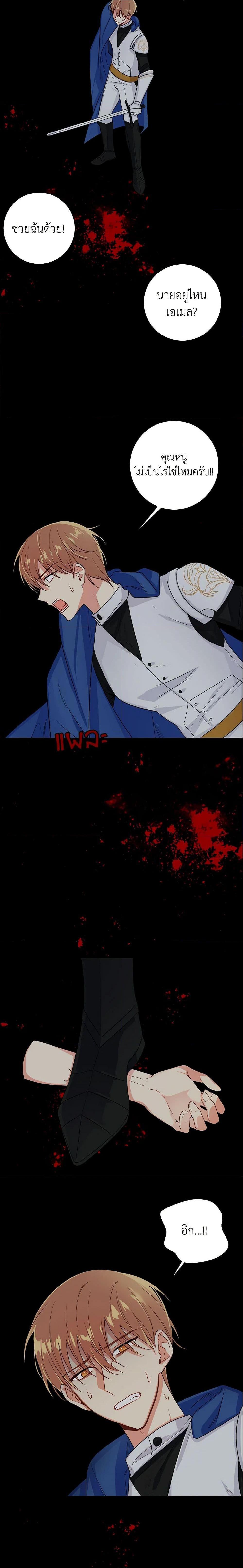 Manga-lc-com อ่านมังงะ อ่านการ์ตูน ออนไลน์ ฟรี I Belong to House Castielo ตอนที่ 1 2 3 4 5 6 7 8 9 10 11 12 13 14 ฟรี ไม่มีโฆษณา Manga-lc - อ่าน มังงะ อ่าน การ์ตูน ออนไลน์ อ่านมังงะ ฟรี