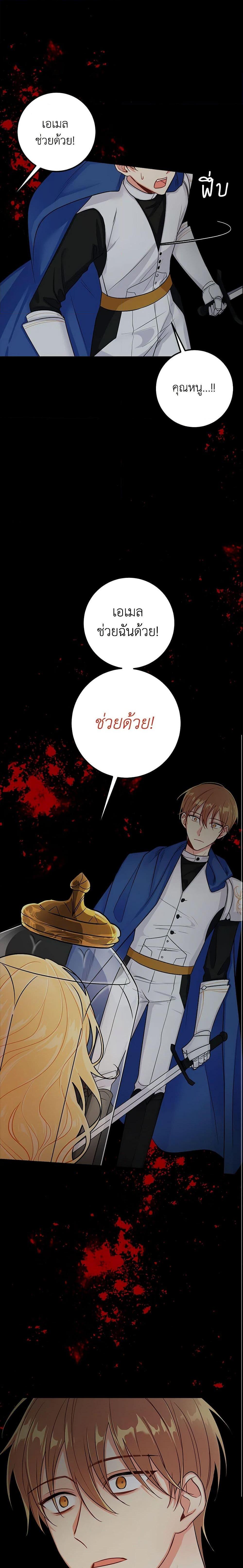 Manga-lc-com อ่านมังงะ อ่านการ์ตูน ออนไลน์ ฟรี I Belong to House Castielo ตอนที่ 1 2 3 4 5 6 7 8 9 10 11 12 13 14 ฟรี ไม่มีโฆษณา Manga-lc - อ่าน มังงะ อ่าน การ์ตูน ออนไลน์ อ่านมังงะ ฟรี
