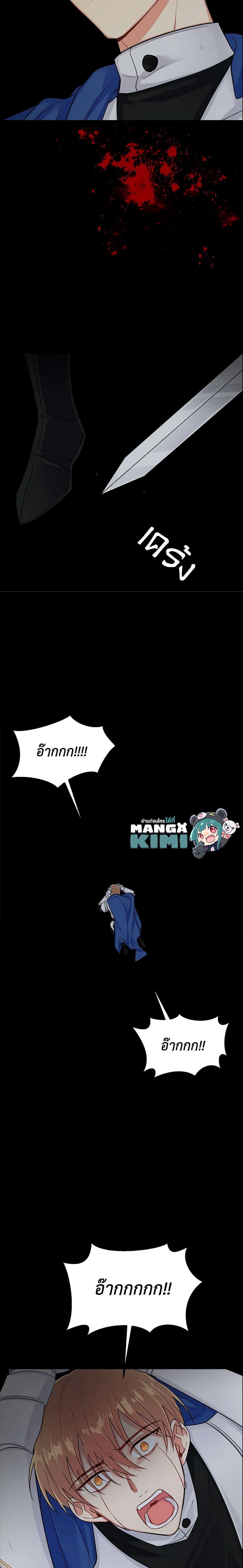 Manga-lc-com อ่านมังงะ อ่านการ์ตูน ออนไลน์ ฟรี I Belong to House Castielo ตอนที่ 1 2 3 4 5 6 7 8 9 10 11 12 13 14 ฟรี ไม่มีโฆษณา Manga-lc - อ่าน มังงะ อ่าน การ์ตูน ออนไลน์ อ่านมังงะ ฟรี