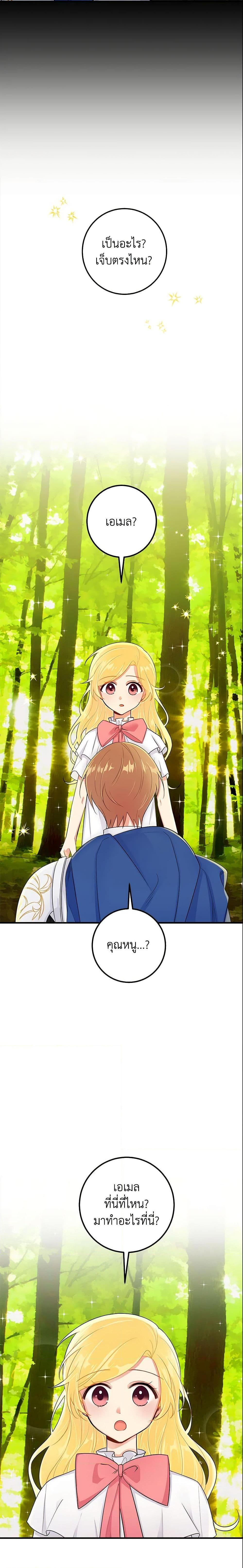 Manga-lc-com อ่านมังงะ อ่านการ์ตูน ออนไลน์ ฟรี I Belong to House Castielo ตอนที่ 1 2 3 4 5 6 7 8 9 10 11 12 13 14 ฟรี ไม่มีโฆษณา Manga-lc - อ่าน มังงะ อ่าน การ์ตูน ออนไลน์ อ่านมังงะ ฟรี