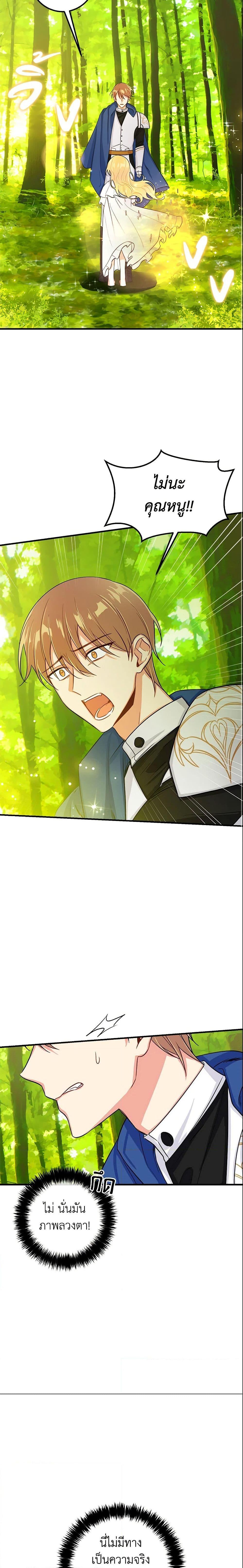 Manga-lc-com อ่านมังงะ อ่านการ์ตูน ออนไลน์ ฟรี I Belong to House Castielo ตอนที่ 1 2 3 4 5 6 7 8 9 10 11 12 13 14 ฟรี ไม่มีโฆษณา Manga-lc - อ่าน มังงะ อ่าน การ์ตูน ออนไลน์ อ่านมังงะ ฟรี