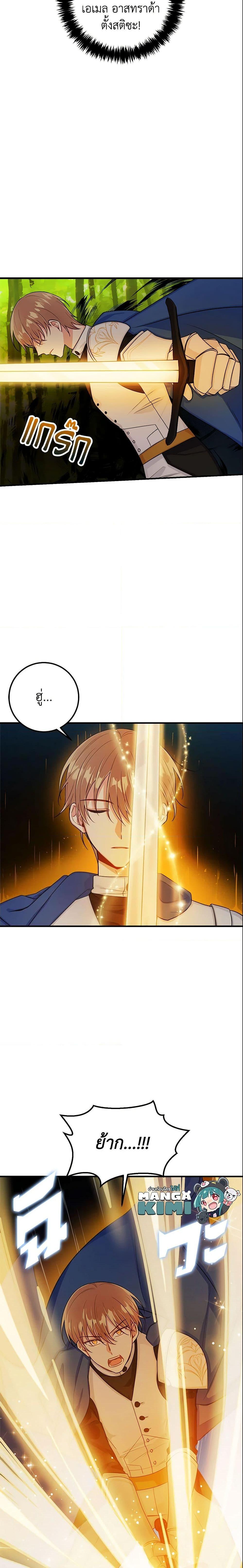 Manga-lc-com อ่านมังงะ อ่านการ์ตูน ออนไลน์ ฟรี I Belong to House Castielo ตอนที่ 1 2 3 4 5 6 7 8 9 10 11 12 13 14 ฟรี ไม่มีโฆษณา Manga-lc - อ่าน มังงะ อ่าน การ์ตูน ออนไลน์ อ่านมังงะ ฟรี