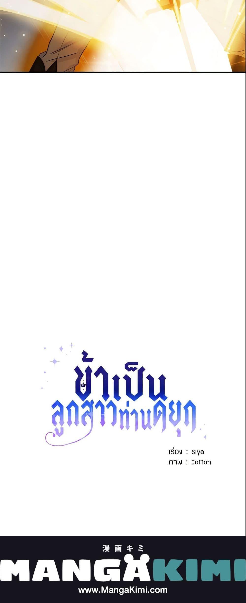 Manga-lc-com อ่านมังงะ อ่านการ์ตูน ออนไลน์ ฟรี I Belong to House Castielo ตอนที่ 1 2 3 4 5 6 7 8 9 10 11 12 13 14 ฟรี ไม่มีโฆษณา Manga-lc - อ่าน มังงะ อ่าน การ์ตูน ออนไลน์ อ่านมังงะ ฟรี