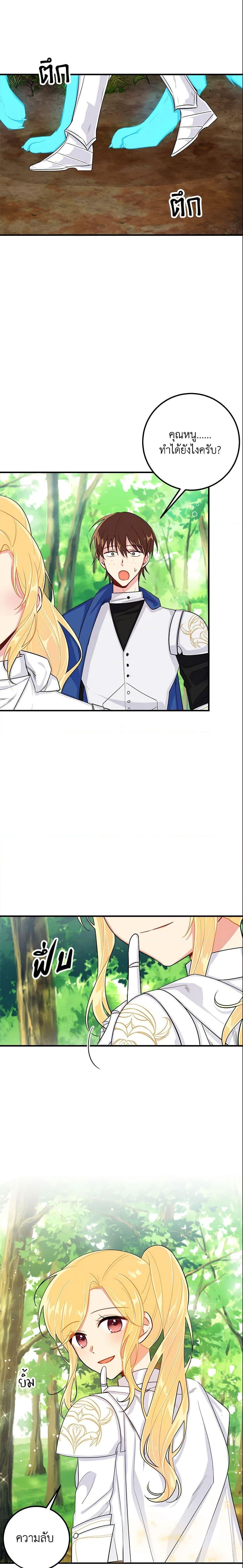 Manga-lc-com อ่านมังงะ อ่านการ์ตูน ออนไลน์ ฟรี I Belong to House Castielo ตอนที่ 1 2 3 4 5 6 7 8 9 10 11 12 13 14 ฟรี ไม่มีโฆษณา Manga-lc - อ่าน มังงะ อ่าน การ์ตูน ออนไลน์ อ่านมังงะ ฟรี