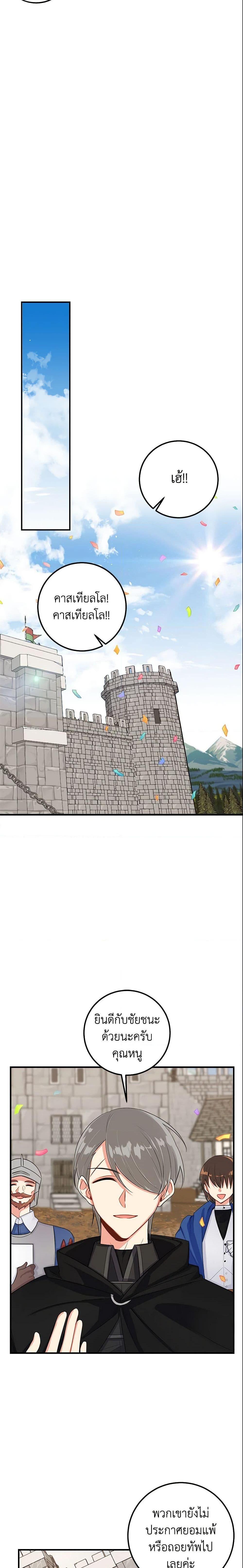 Manga-lc-com อ่านมังงะ อ่านการ์ตูน ออนไลน์ ฟรี I Belong to House Castielo ตอนที่ 1 2 3 4 5 6 7 8 9 10 11 12 13 14 ฟรี ไม่มีโฆษณา Manga-lc - อ่าน มังงะ อ่าน การ์ตูน ออนไลน์ อ่านมังงะ ฟรี