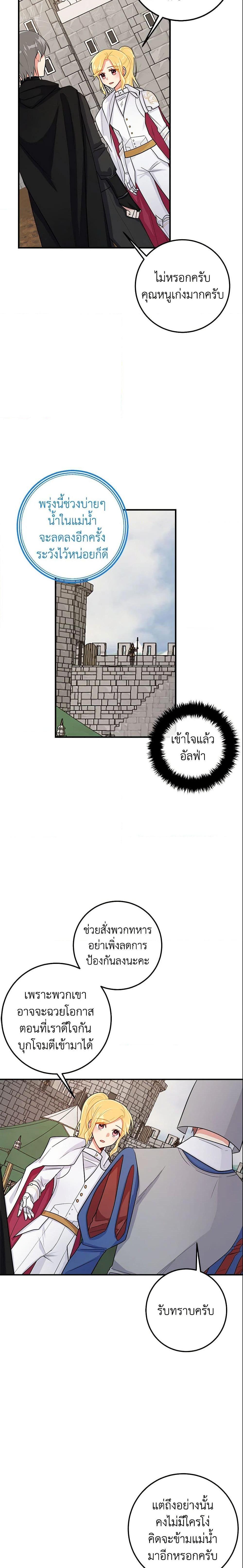 Manga-lc-com อ่านมังงะ อ่านการ์ตูน ออนไลน์ ฟรี I Belong to House Castielo ตอนที่ 1 2 3 4 5 6 7 8 9 10 11 12 13 14 ฟรี ไม่มีโฆษณา Manga-lc - อ่าน มังงะ อ่าน การ์ตูน ออนไลน์ อ่านมังงะ ฟรี