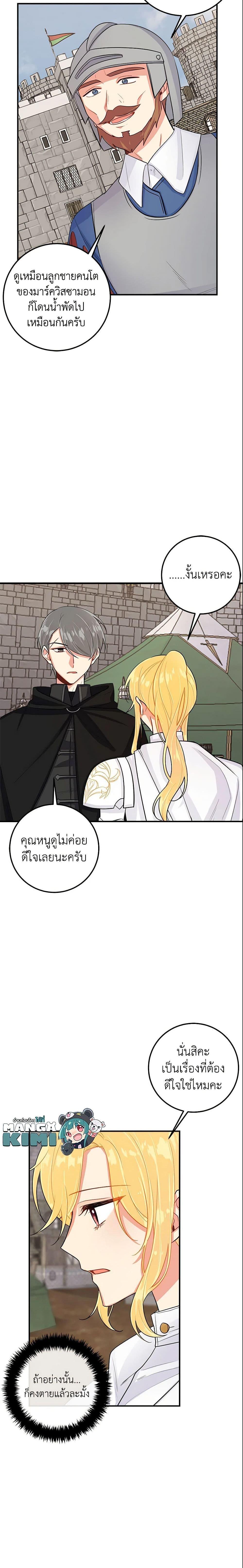 Manga-lc-com อ่านมังงะ อ่านการ์ตูน ออนไลน์ ฟรี I Belong to House Castielo ตอนที่ 1 2 3 4 5 6 7 8 9 10 11 12 13 14 ฟรี ไม่มีโฆษณา Manga-lc - อ่าน มังงะ อ่าน การ์ตูน ออนไลน์ อ่านมังงะ ฟรี