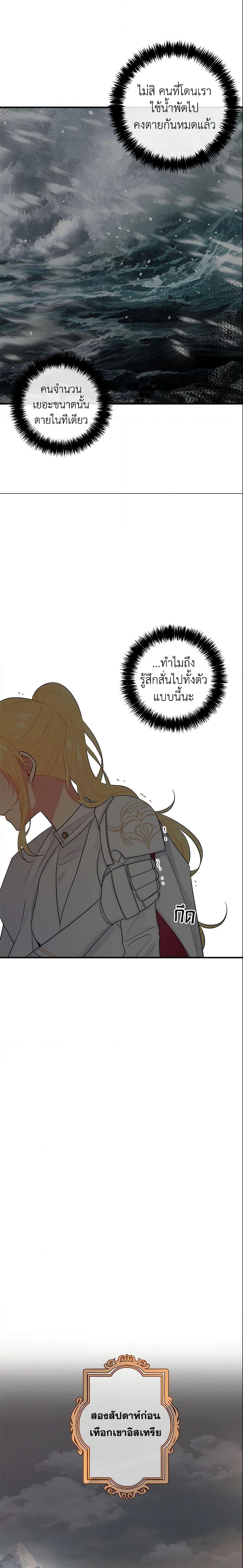 Manga-lc-com อ่านมังงะ อ่านการ์ตูน ออนไลน์ ฟรี I Belong to House Castielo ตอนที่ 1 2 3 4 5 6 7 8 9 10 11 12 13 14 ฟรี ไม่มีโฆษณา Manga-lc - อ่าน มังงะ อ่าน การ์ตูน ออนไลน์ อ่านมังงะ ฟรี