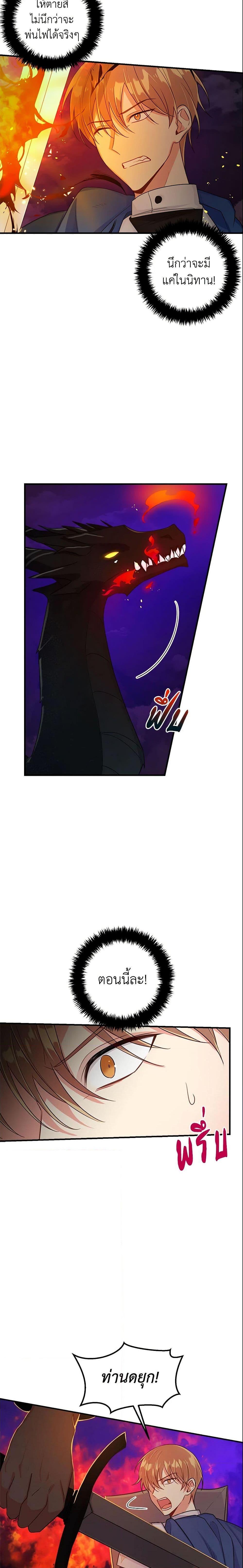 Manga-lc-com อ่านมังงะ อ่านการ์ตูน ออนไลน์ ฟรี I Belong to House Castielo ตอนที่ 1 2 3 4 5 6 7 8 9 10 11 12 13 14 ฟรี ไม่มีโฆษณา Manga-lc - อ่าน มังงะ อ่าน การ์ตูน ออนไลน์ อ่านมังงะ ฟรี