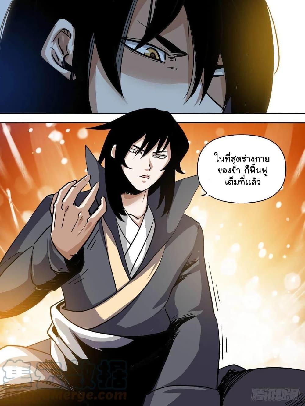 Manga-lc-com อ่านมังงะ อ่านการ์ตูน ออนไลน์ ฟรี I’m God ตอนที่ 1 2 3 4 5 6 7 8 9 10 11 12 13 14 ฟรี ไม่มีโฆษณา Manga-lc - อ่าน มังงะ อ่าน การ์ตูน ออนไลน์ อ่านมังงะ ฟรี