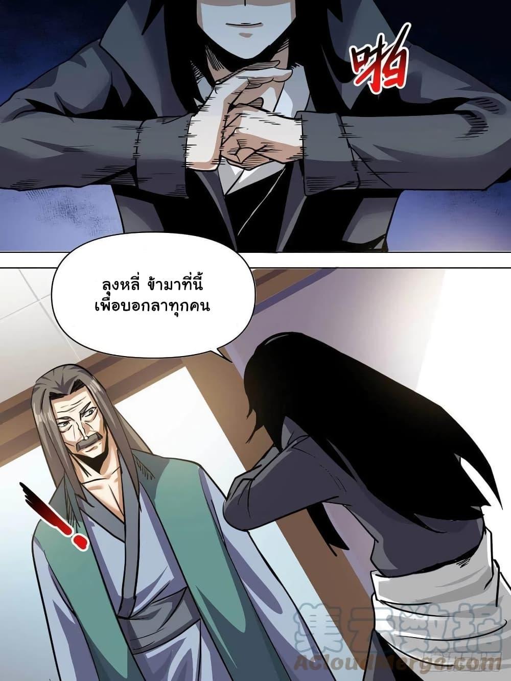 Manga-lc-com อ่านมังงะ อ่านการ์ตูน ออนไลน์ ฟรี I’m God ตอนที่ 1 2 3 4 5 6 7 8 9 10 11 12 13 14 ฟรี ไม่มีโฆษณา Manga-lc - อ่าน มังงะ อ่าน การ์ตูน ออนไลน์ อ่านมังงะ ฟรี