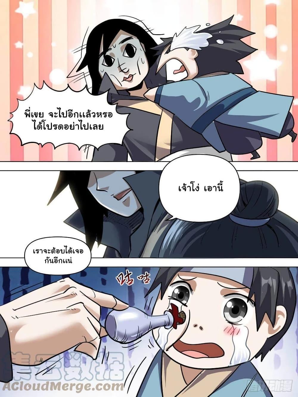 Manga-lc-com อ่านมังงะ อ่านการ์ตูน ออนไลน์ ฟรี I’m God ตอนที่ 1 2 3 4 5 6 7 8 9 10 11 12 13 14 ฟรี ไม่มีโฆษณา Manga-lc - อ่าน มังงะ อ่าน การ์ตูน ออนไลน์ อ่านมังงะ ฟรี