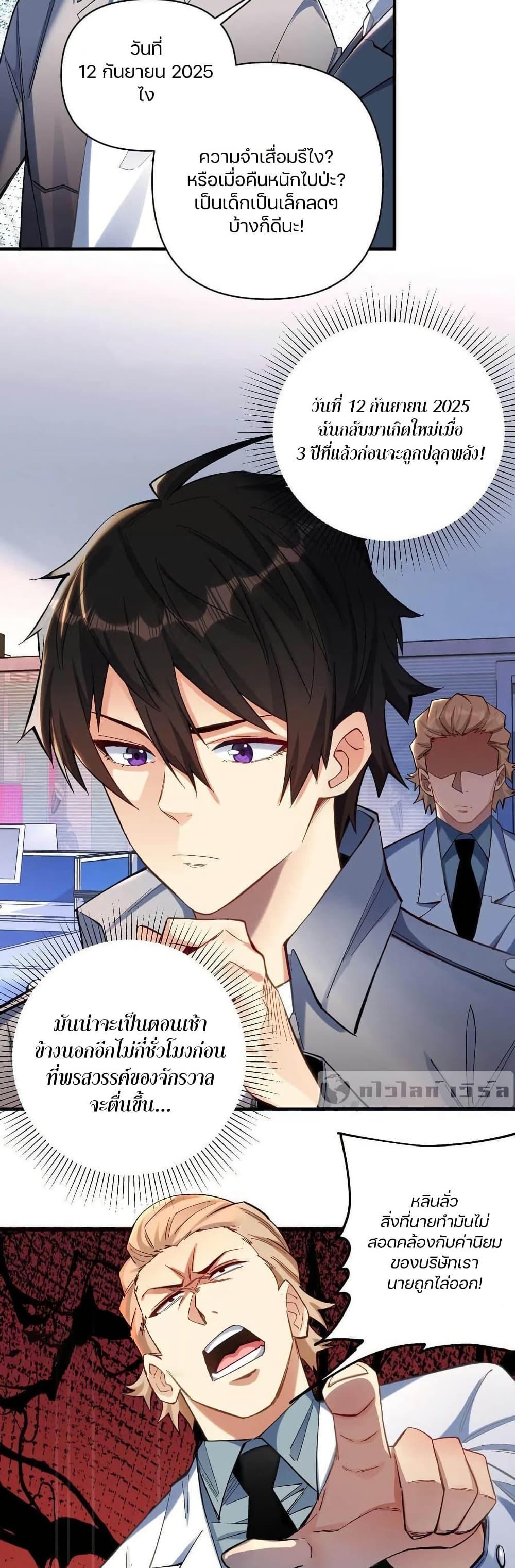 Manga-lc-com อ่านมังงะ อ่านการ์ตูน ออนไลน์ ฟรี Plunder Countless Talents, I Became A God ตอนที่ 1 2 3 4 5 6 7 8 9 10 11 12 13 14 ฟรี ไม่มีโฆษณา Manga-lc - อ่าน มังงะ อ่าน การ์ตูน ออนไลน์ อ่านมังงะ ฟรี