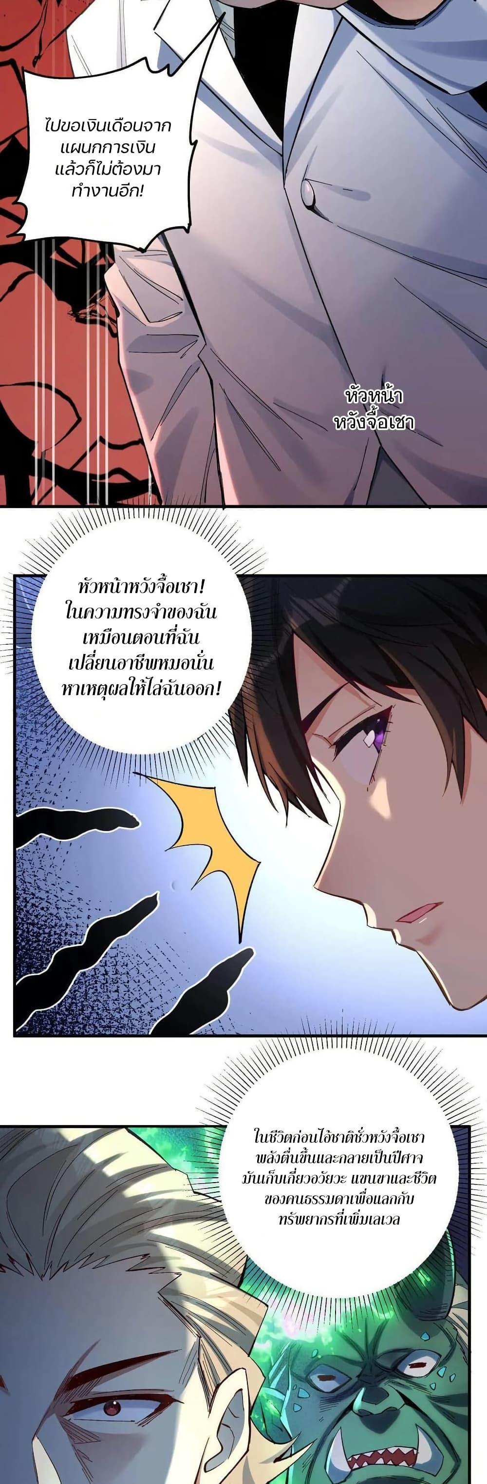Manga-lc-com อ่านมังงะ อ่านการ์ตูน ออนไลน์ ฟรี Plunder Countless Talents, I Became A God ตอนที่ 1 2 3 4 5 6 7 8 9 10 11 12 13 14 ฟรี ไม่มีโฆษณา Manga-lc - อ่าน มังงะ อ่าน การ์ตูน ออนไลน์ อ่านมังงะ ฟรี