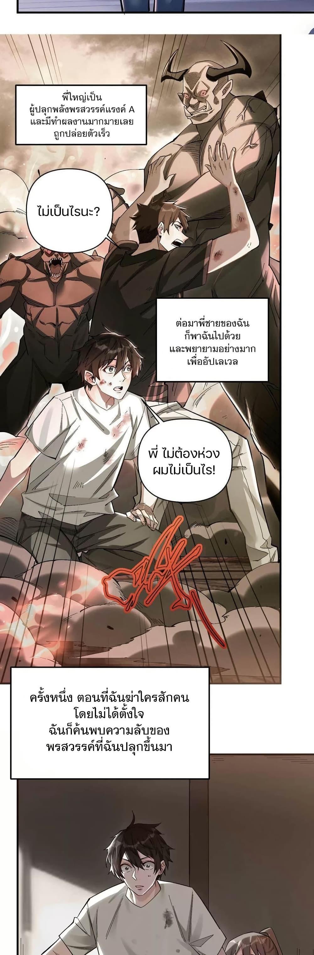 Manga-lc-com อ่านมังงะ อ่านการ์ตูน ออนไลน์ ฟรี Plunder Countless Talents, I Became A God ตอนที่ 1 2 3 4 5 6 7 8 9 10 11 12 13 14 ฟรี ไม่มีโฆษณา Manga-lc - อ่าน มังงะ อ่าน การ์ตูน ออนไลน์ อ่านมังงะ ฟรี