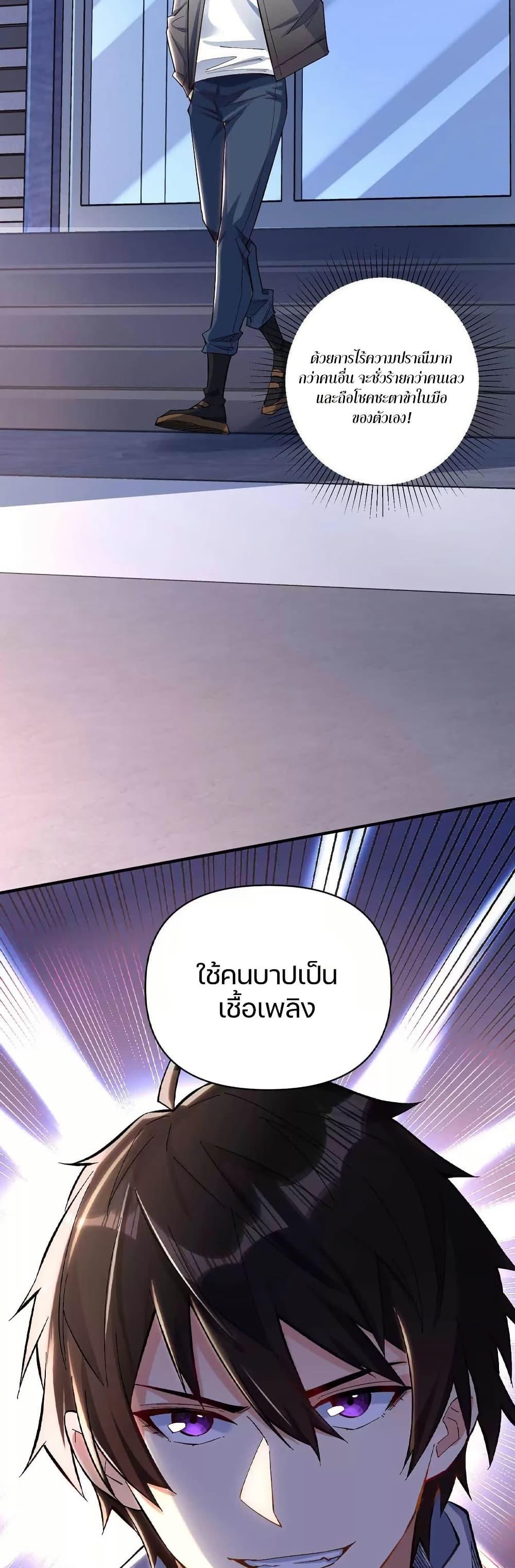 Manga-lc-com อ่านมังงะ อ่านการ์ตูน ออนไลน์ ฟรี Plunder Countless Talents, I Became A God ตอนที่ 1 2 3 4 5 6 7 8 9 10 11 12 13 14 ฟรี ไม่มีโฆษณา Manga-lc - อ่าน มังงะ อ่าน การ์ตูน ออนไลน์ อ่านมังงะ ฟรี
