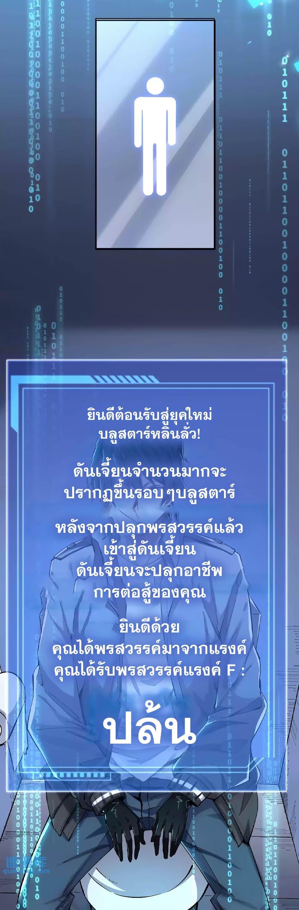 Manga-lc-com อ่านมังงะ อ่านการ์ตูน ออนไลน์ ฟรี Plunder Countless Talents, I Became A God ตอนที่ 1 2 3 4 5 6 7 8 9 10 11 12 13 14 ฟรี ไม่มีโฆษณา Manga-lc - อ่าน มังงะ อ่าน การ์ตูน ออนไลน์ อ่านมังงะ ฟรี