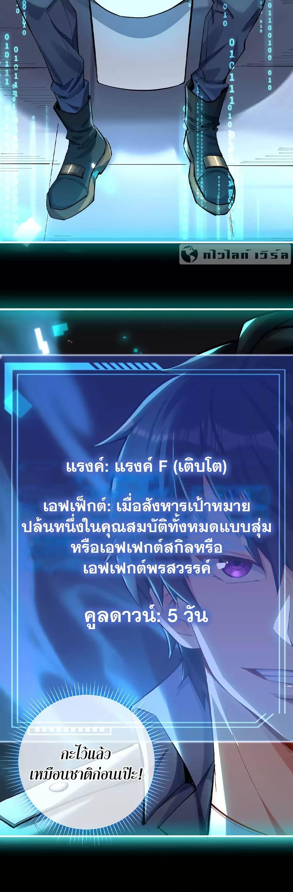 Manga-lc-com อ่านมังงะ อ่านการ์ตูน ออนไลน์ ฟรี Plunder Countless Talents, I Became A God ตอนที่ 1 2 3 4 5 6 7 8 9 10 11 12 13 14 ฟรี ไม่มีโฆษณา Manga-lc - อ่าน มังงะ อ่าน การ์ตูน ออนไลน์ อ่านมังงะ ฟรี