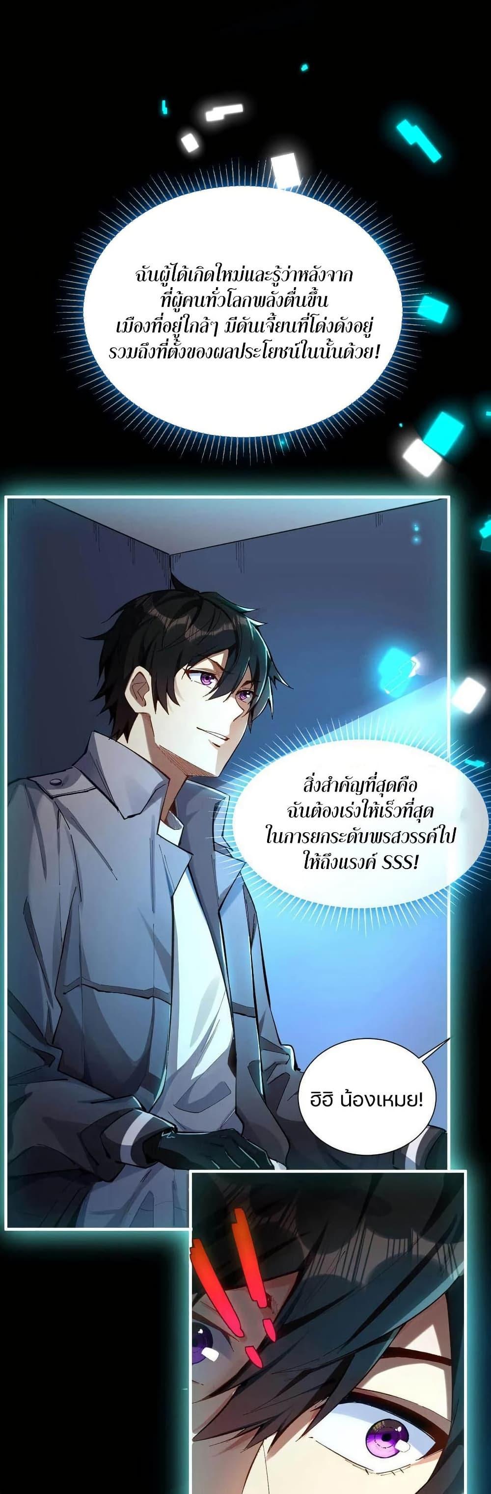 Manga-lc-com อ่านมังงะ อ่านการ์ตูน ออนไลน์ ฟรี Plunder Countless Talents, I Became A God ตอนที่ 1 2 3 4 5 6 7 8 9 10 11 12 13 14 ฟรี ไม่มีโฆษณา Manga-lc - อ่าน มังงะ อ่าน การ์ตูน ออนไลน์ อ่านมังงะ ฟรี
