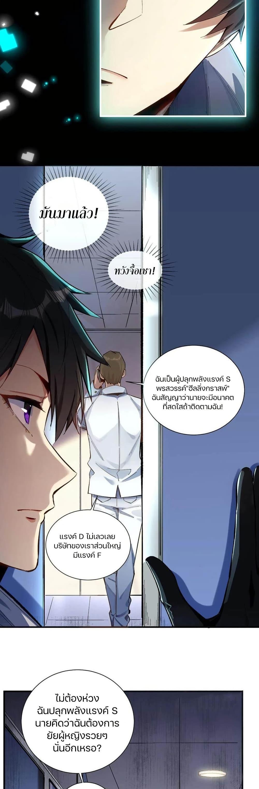 Manga-lc-com อ่านมังงะ อ่านการ์ตูน ออนไลน์ ฟรี Plunder Countless Talents, I Became A God ตอนที่ 1 2 3 4 5 6 7 8 9 10 11 12 13 14 ฟรี ไม่มีโฆษณา Manga-lc - อ่าน มังงะ อ่าน การ์ตูน ออนไลน์ อ่านมังงะ ฟรี