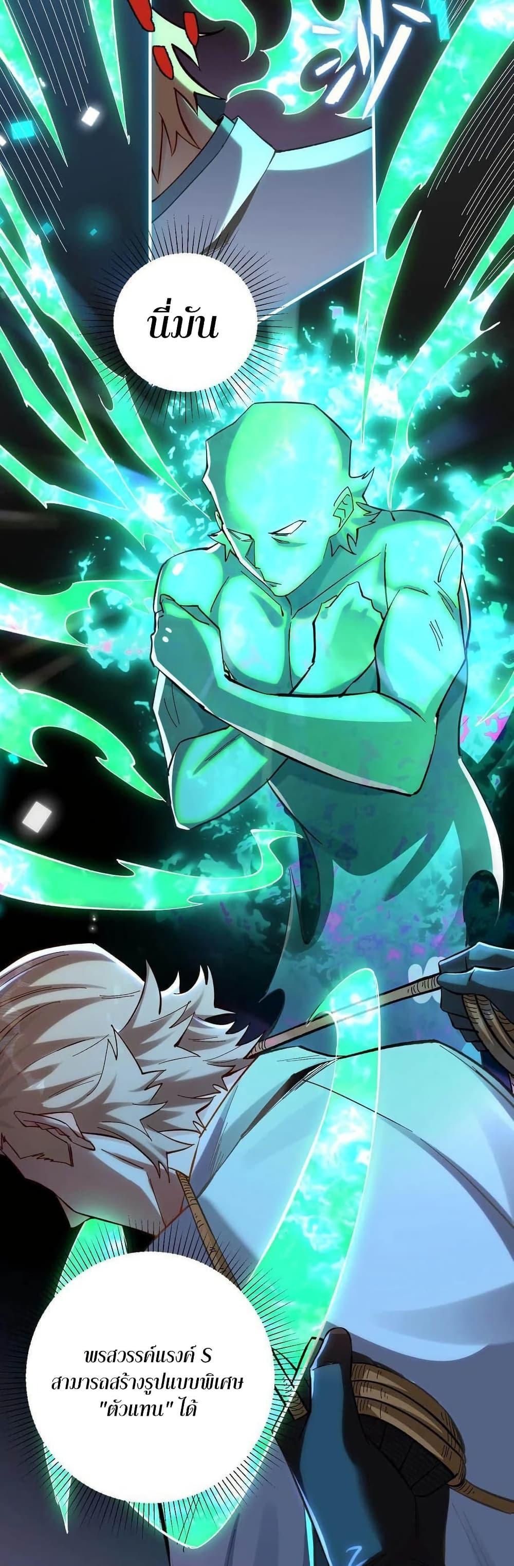 Manga-lc-com อ่านมังงะ อ่านการ์ตูน ออนไลน์ ฟรี Plunder Countless Talents, I Became A God ตอนที่ 1 2 3 4 5 6 7 8 9 10 11 12 13 14 ฟรี ไม่มีโฆษณา Manga-lc - อ่าน มังงะ อ่าน การ์ตูน ออนไลน์ อ่านมังงะ ฟรี