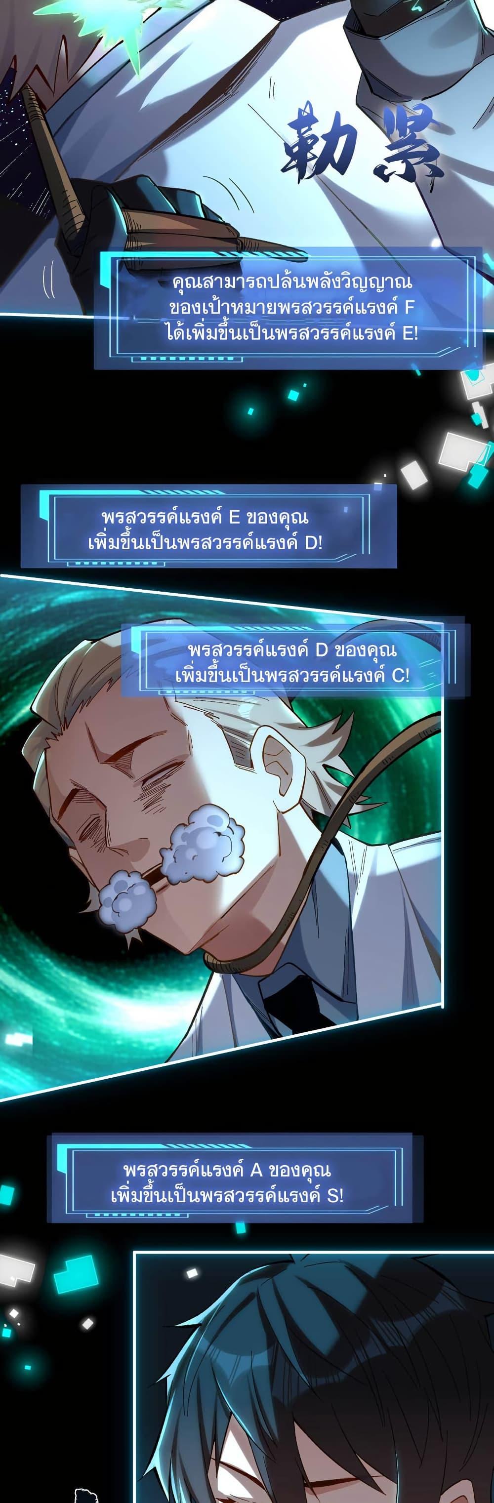 Manga-lc-com อ่านมังงะ อ่านการ์ตูน ออนไลน์ ฟรี Plunder Countless Talents, I Became A God ตอนที่ 1 2 3 4 5 6 7 8 9 10 11 12 13 14 ฟรี ไม่มีโฆษณา Manga-lc - อ่าน มังงะ อ่าน การ์ตูน ออนไลน์ อ่านมังงะ ฟรี