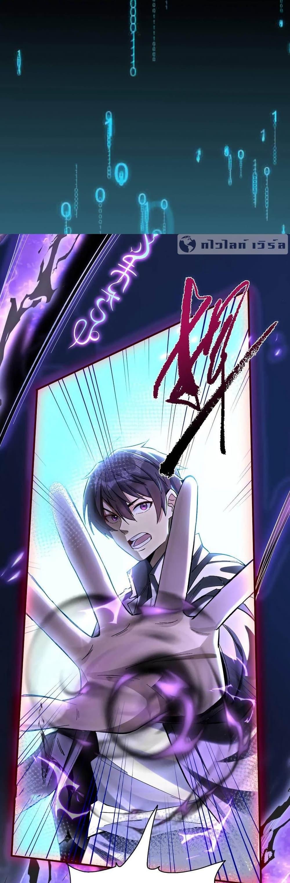 Manga-lc-com อ่านมังงะ อ่านการ์ตูน ออนไลน์ ฟรี Plunder Countless Talents, I Became A God ตอนที่ 1 2 3 4 5 6 7 8 9 10 11 12 13 14 ฟรี ไม่มีโฆษณา Manga-lc - อ่าน มังงะ อ่าน การ์ตูน ออนไลน์ อ่านมังงะ ฟรี