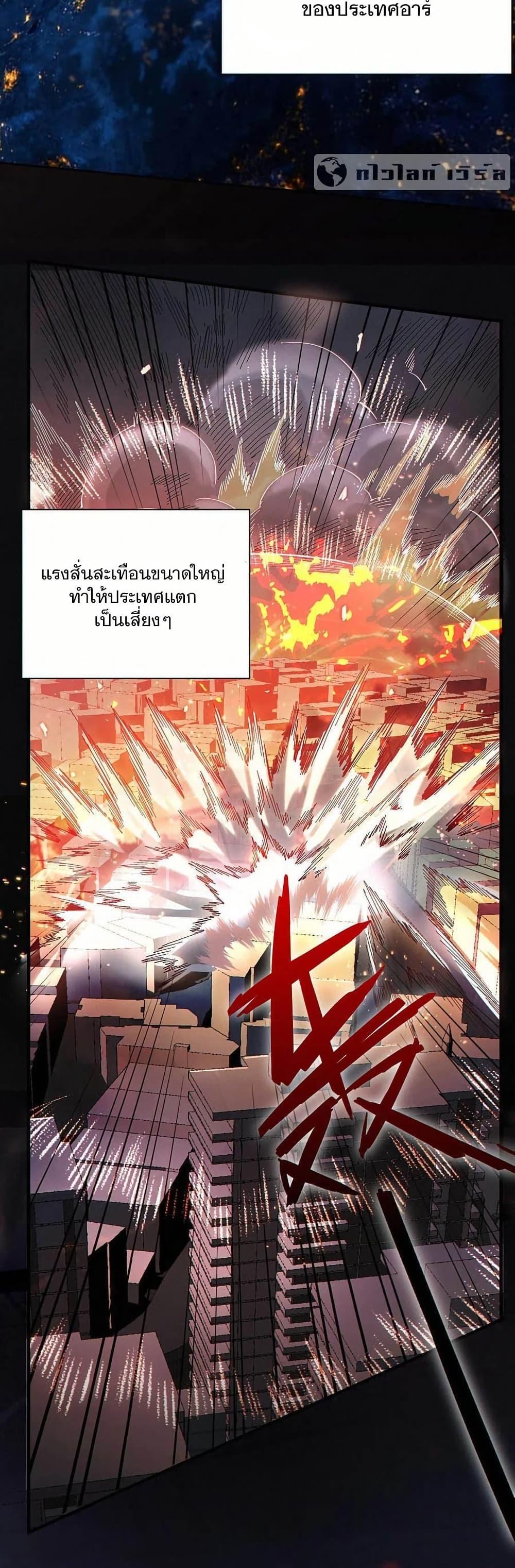 Manga-lc-com อ่านมังงะ อ่านการ์ตูน ออนไลน์ ฟรี Plunder Countless Talents, I Became A God ตอนที่ 1 2 3 4 5 6 7 8 9 10 11 12 13 14 ฟรี ไม่มีโฆษณา Manga-lc - อ่าน มังงะ อ่าน การ์ตูน ออนไลน์ อ่านมังงะ ฟรี